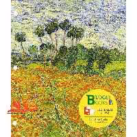 raven Biology Of Plants eight edition ریون زبان اصلی سیاه و سفید - فروشگاه کتاب اشراق