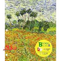 raven Biology Of Plants eight edition ریون زبان اصلی سیاه و سفید - فروشگاه کتاب اشراق
