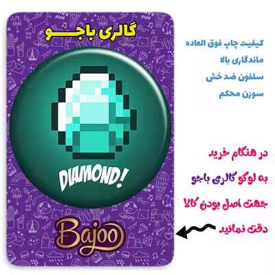 پیکسل گالری باجو طرح ماینکرافت کد 59