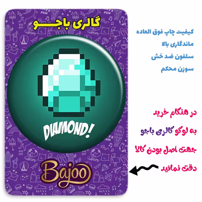 پیکسل گالری باجو طرح ماینکرافت کد 59