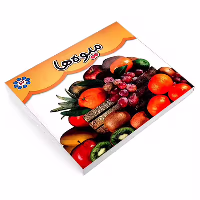 کتاب میوه ها اثر جمعی از نویسندگان انتشارات گوهر اندیشه