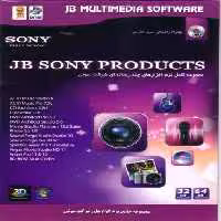 نرم افزار ویندوز Sony products JB