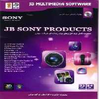 نرم افزار ویندوز Sony products JB