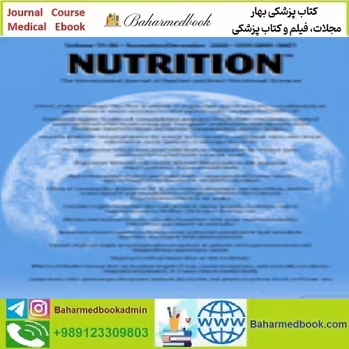 Nutrition Volume 69 to 80 2020 TRUE PDF price 4€ - کتاب پزشکی بهار