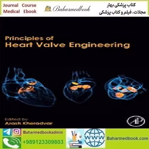 Principles of Heart Valve Engineering 2019 TRUE PDF price 1€ - کتاب پزشکی بهار