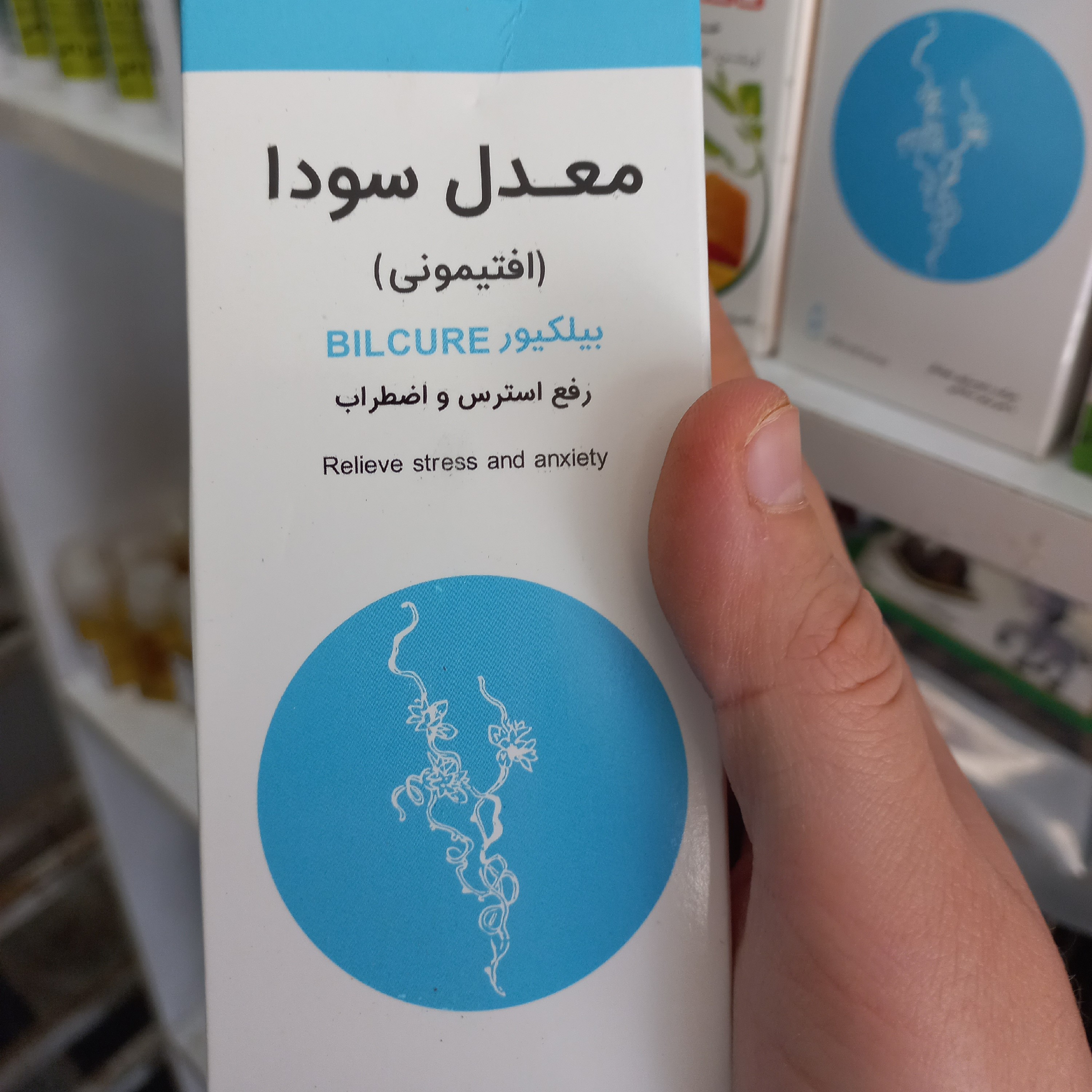 معدل سودا افتیمونی رفع استرس و اضطراب 250 میل