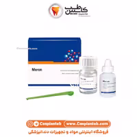 سمان گلاس آینومر لوتینگ Voco Meron | مشخصات، قیمت و خرید | کاسپین طب