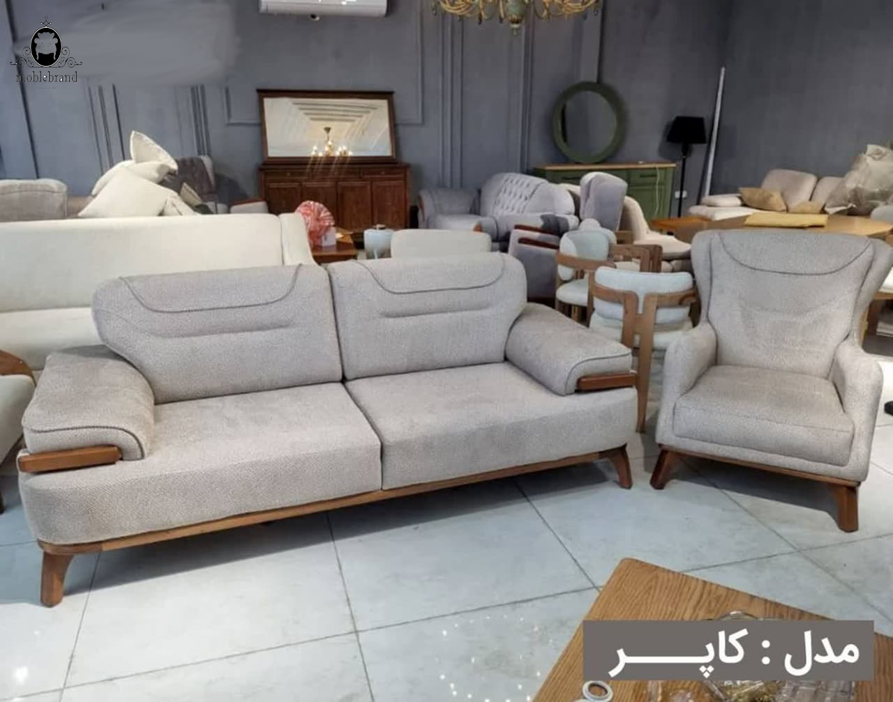 مبل کاپر