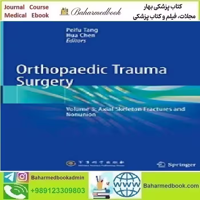 Orthopaedic Trauma Surgery Volume 3 Axial