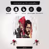 برچسب پلی استیشن ۴ مدل طرح money heist netflix کد PS-10109 