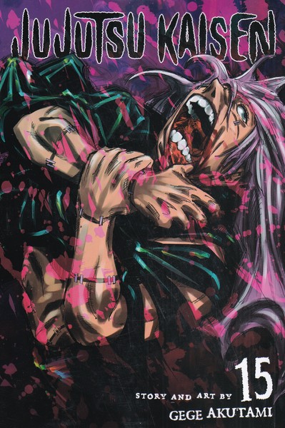 مجموعه مانگا jujutsu kaisen 15