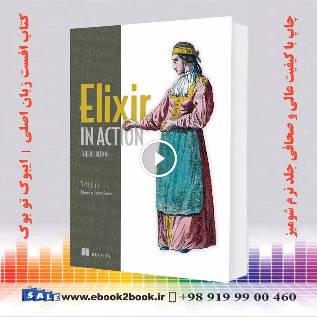 Elixir in Action 3rd Edition