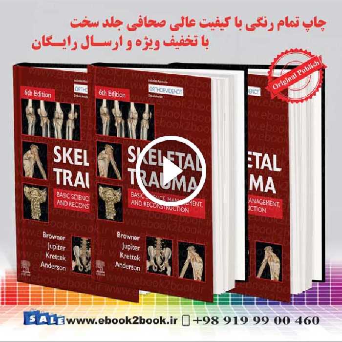Skeletal Trauma 2-Volume Set 6th Edition