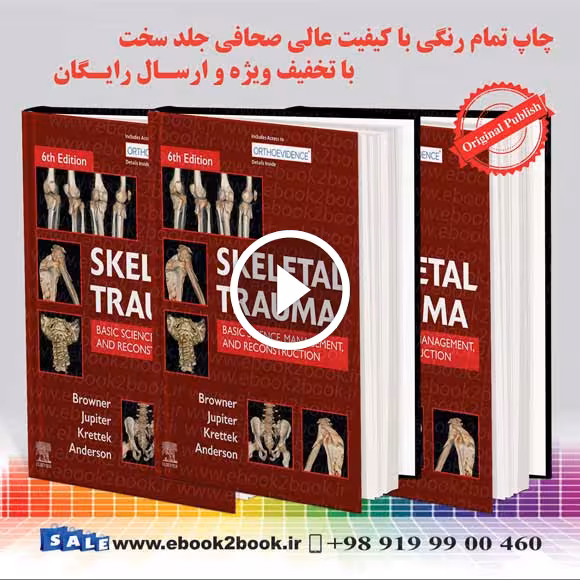Skeletal Trauma 2-Volume Set 6th Edition