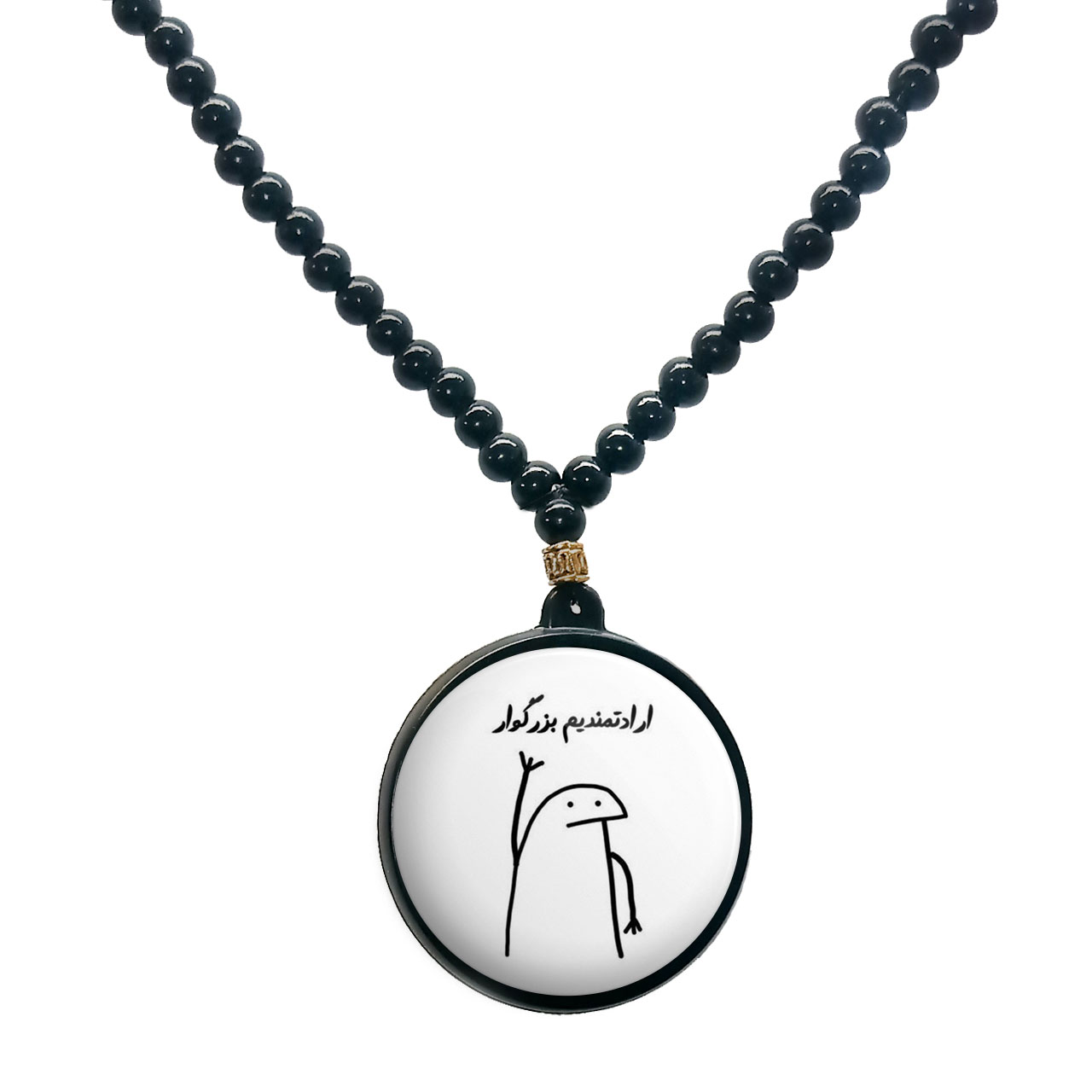 گردنبند پرمانه طرح fun کد pmd.23788 مدل دو طرفه