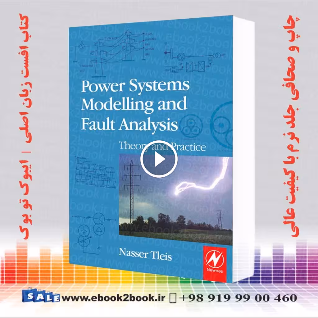 Power System Modelling: Theory and Practice