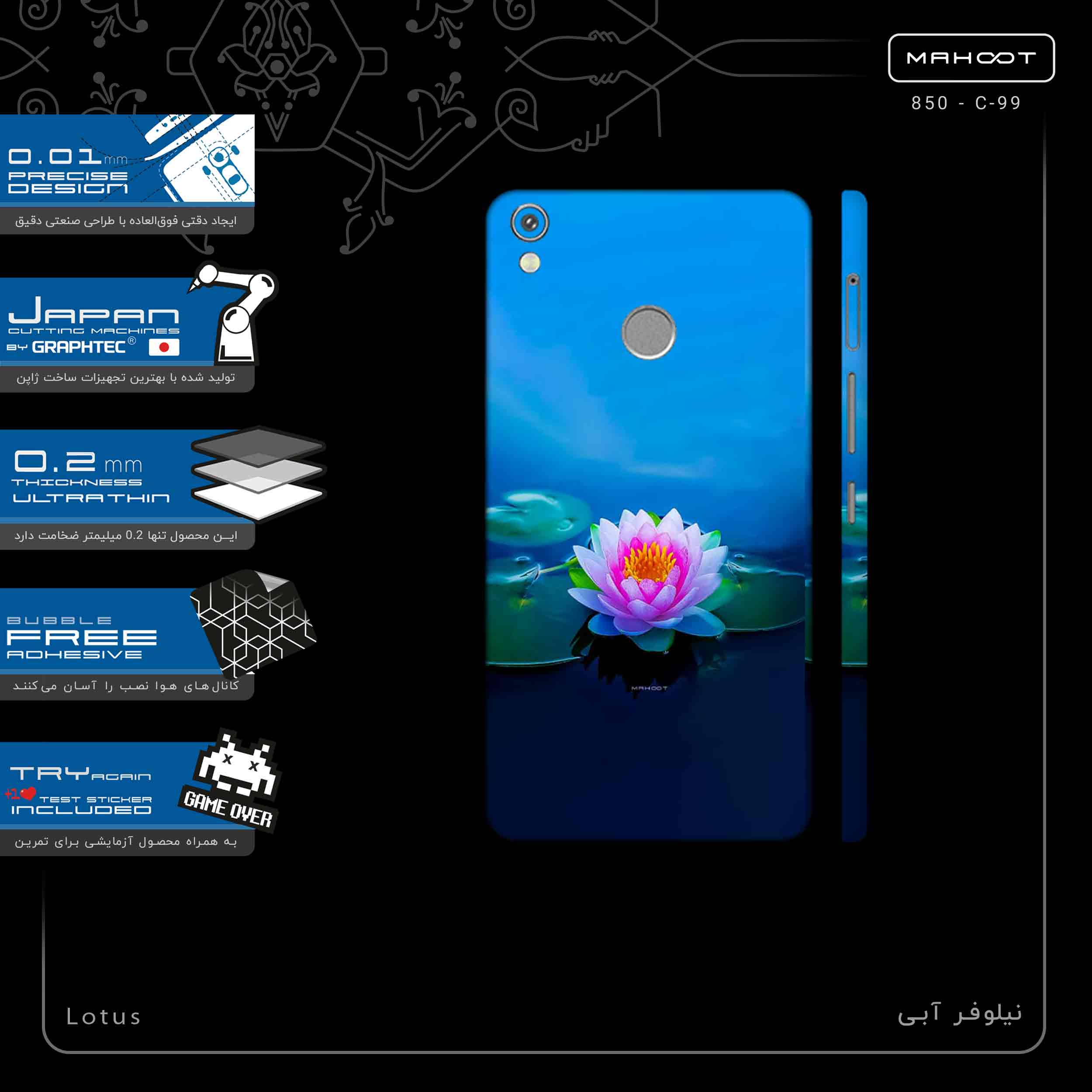 برچسب پوششی ماهوت مدل Lotus-FullSkin مناسب برای گوشی موبایل تکنو Camon CX Air