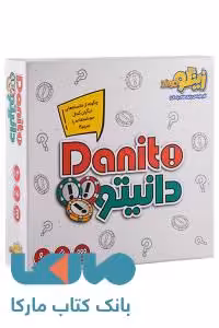 بازی فکری دانیتو زینگو