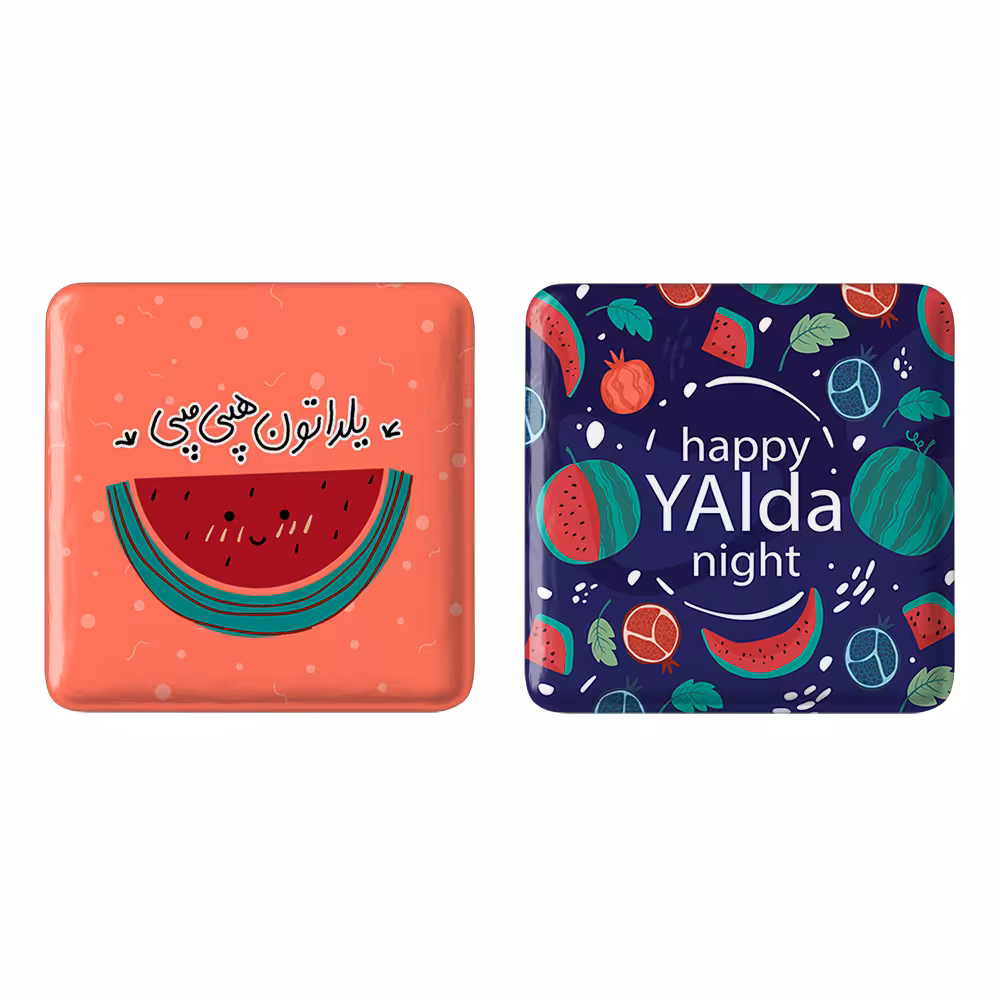 پیکسل خندالو مدل شب یلدا کد 1077610769 مجموعه 2 عددی