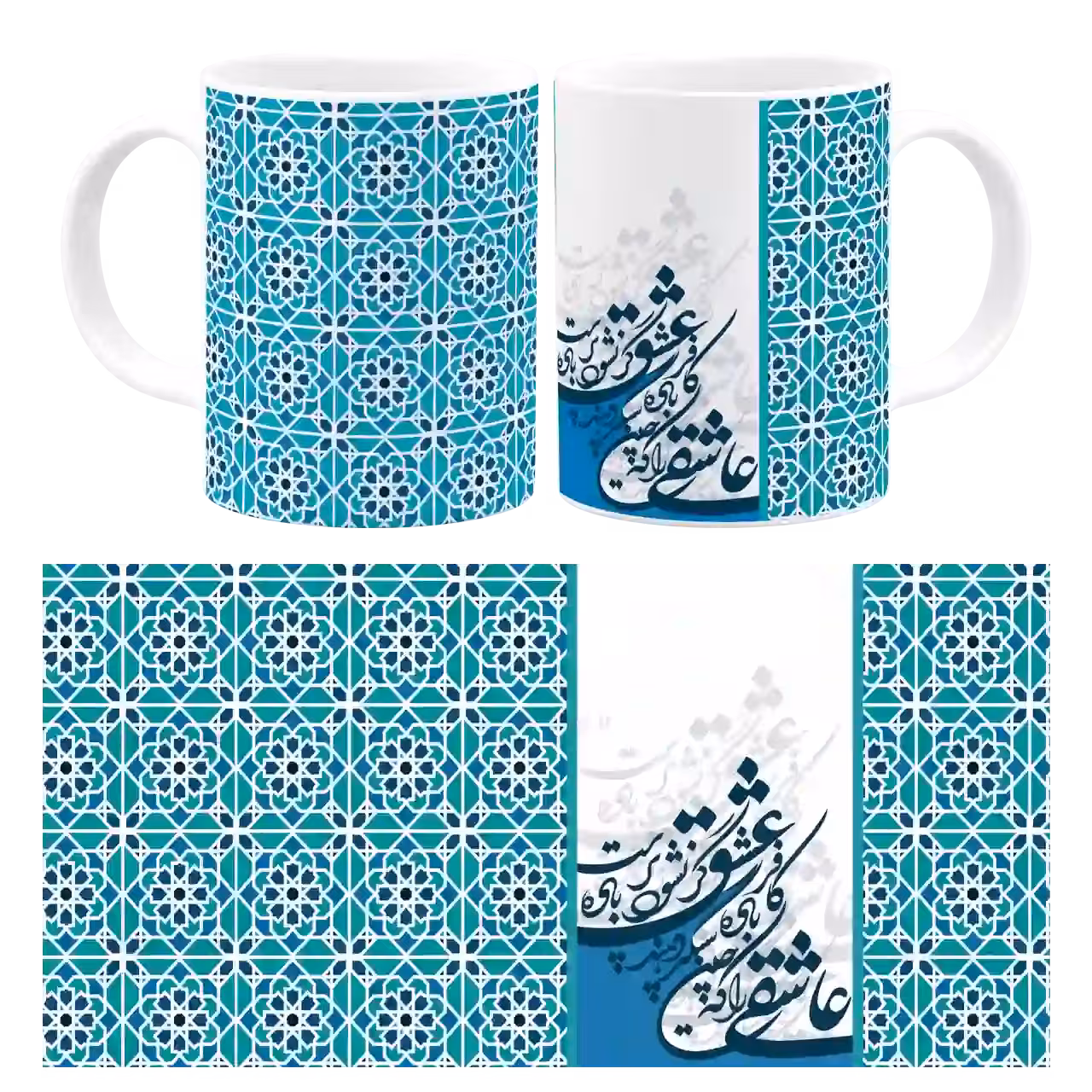 ماگ عاشقی را که چنین بادهٔ شبگیر دهند مدل  J 65