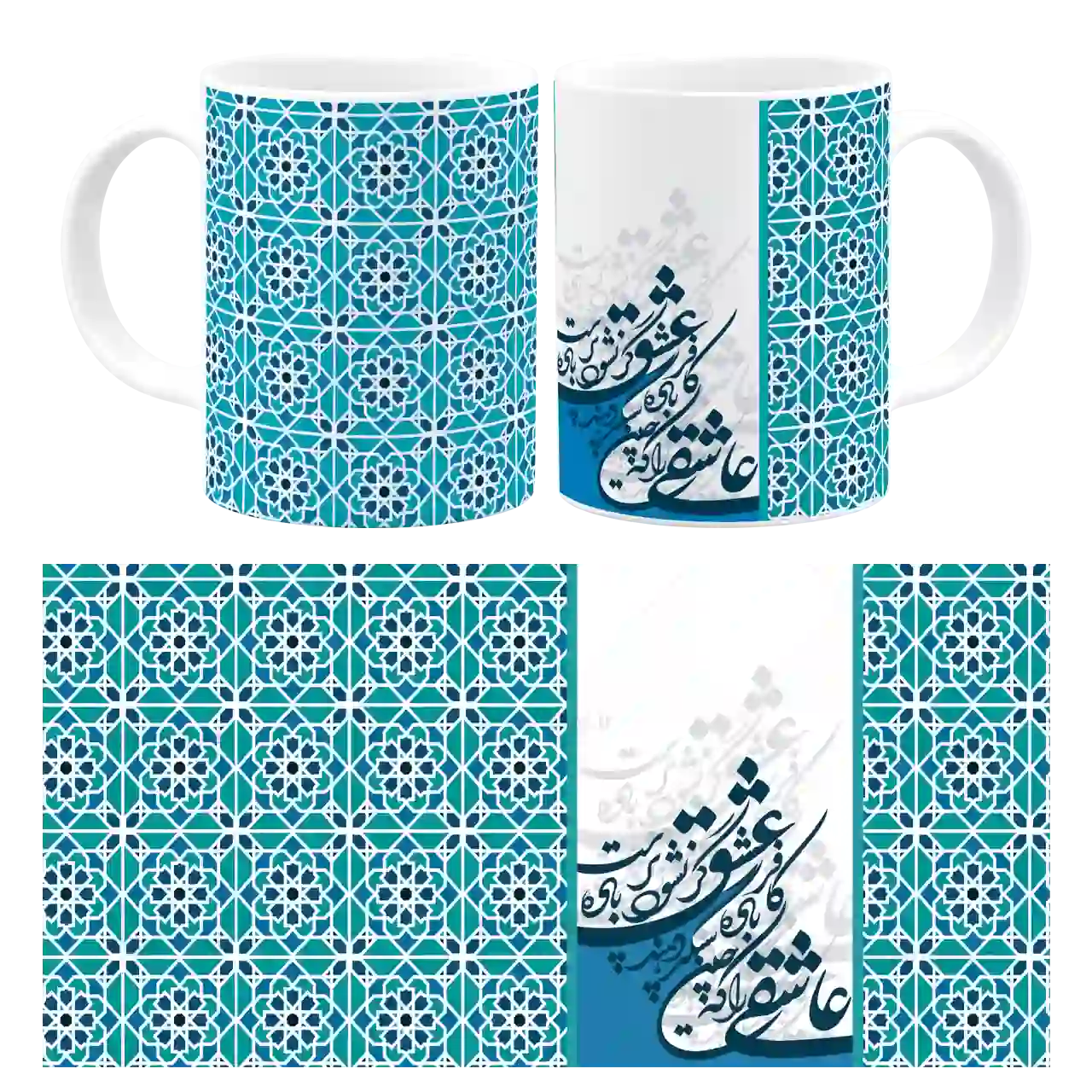 ماگ عاشقی را که چنین بادهٔ شبگیر دهند مدل  J 65