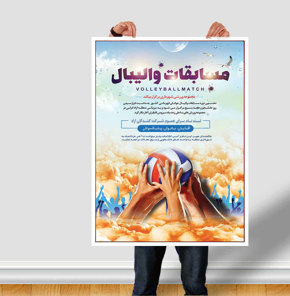 بایگانیهای اعتکاف