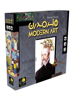 بازی هنر مدرن سرزمین ذهن زیبا