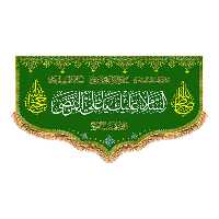 پرچم مدل ولادت حضرت علی کد 9243M
