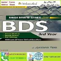Quick Review Series for BDS 3nd Year 2017 TRUE PDF price 1€ - کتاب پزشکی بهار