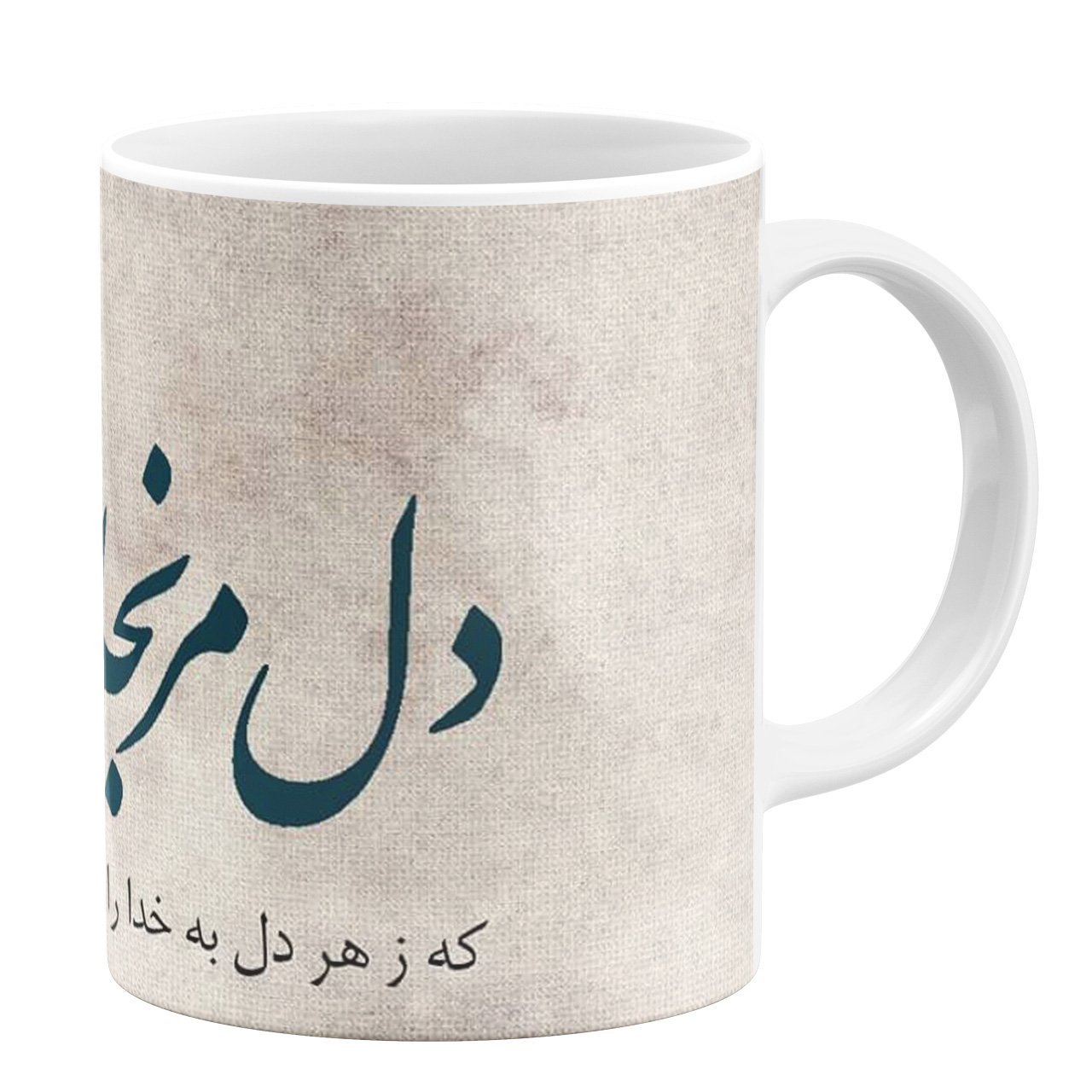 ماگ طرح دل مرنجان کد 10330