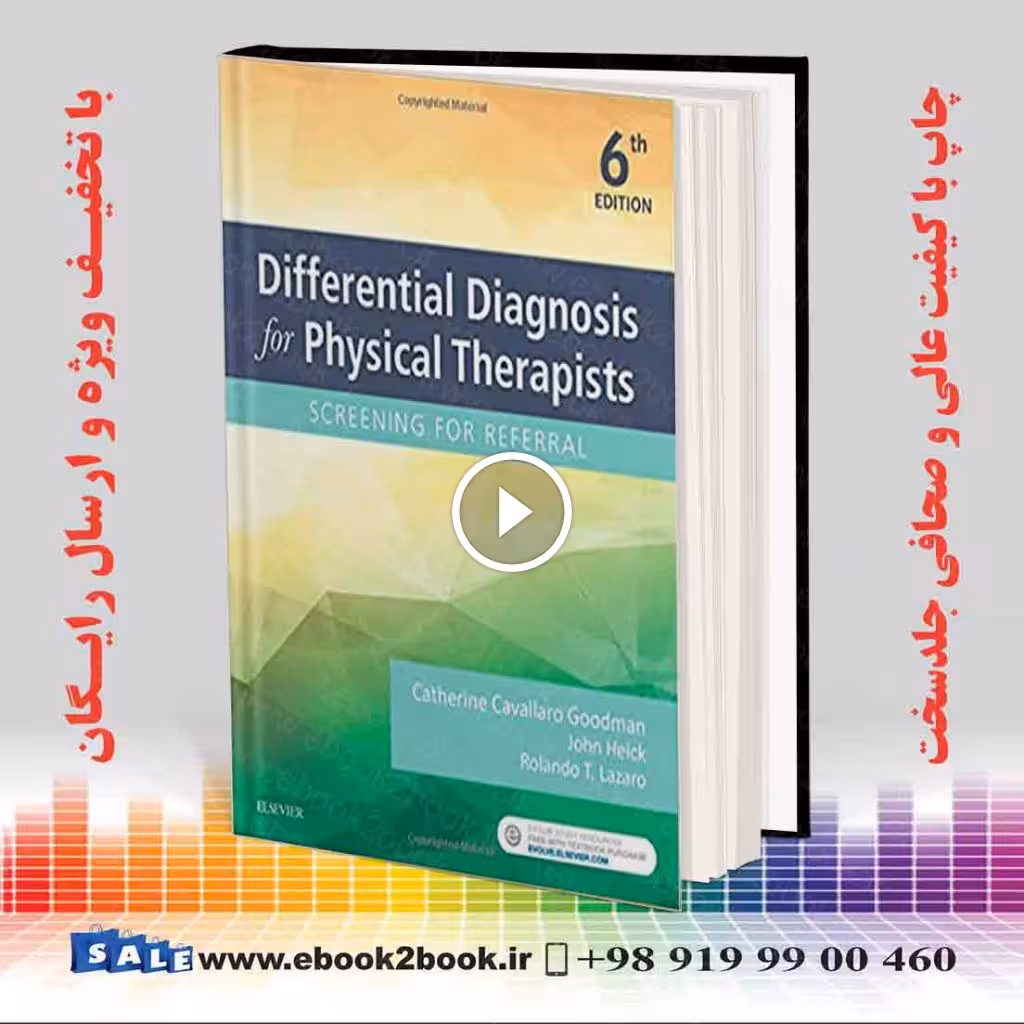 Differential Diagnosis for Physical Therapists: Screening for Referral 6th Edition