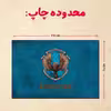 پازل 35 تکه مدل هری پاتر کد 35
