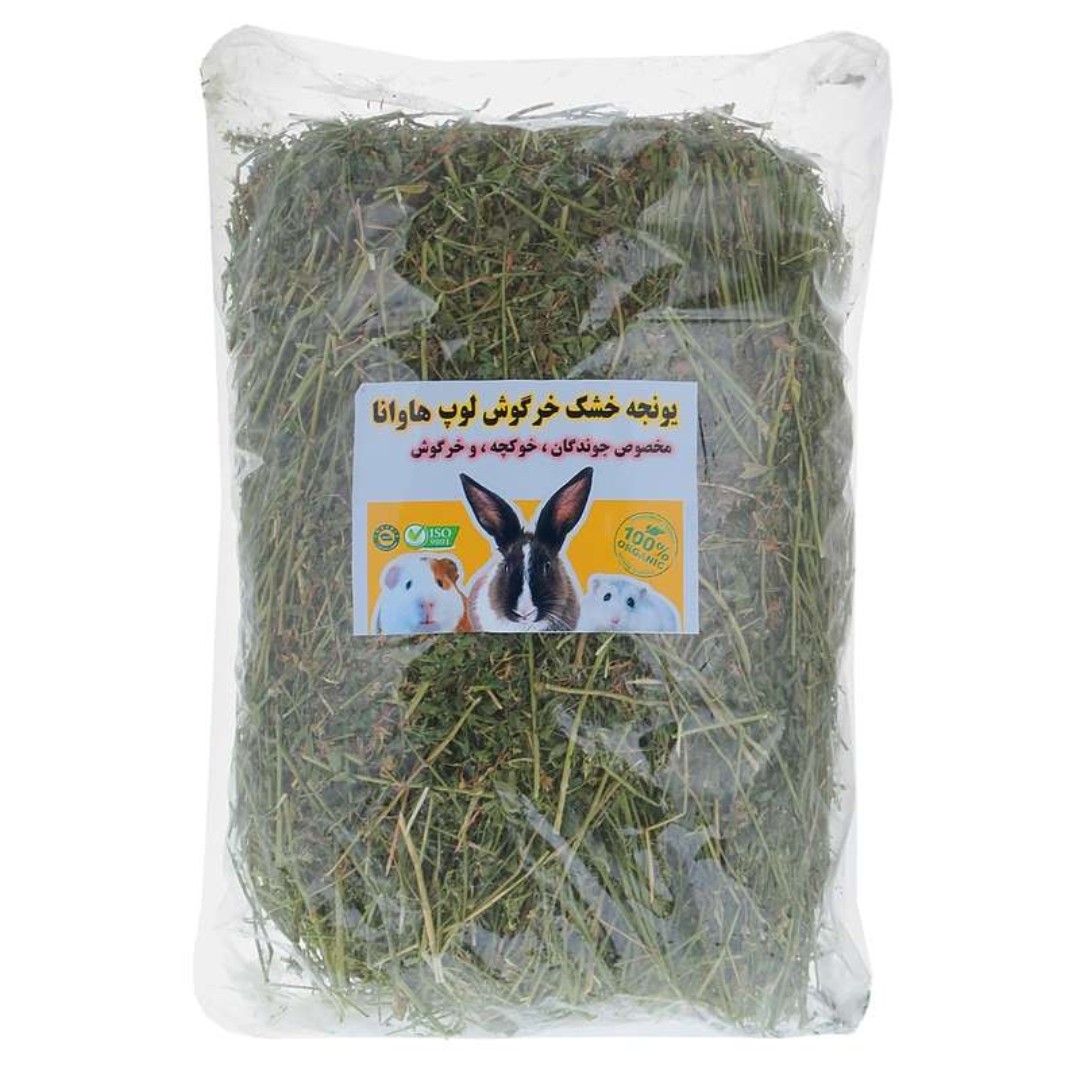 یونجه خرگوش و جوندگان هاوانا 1000گرم