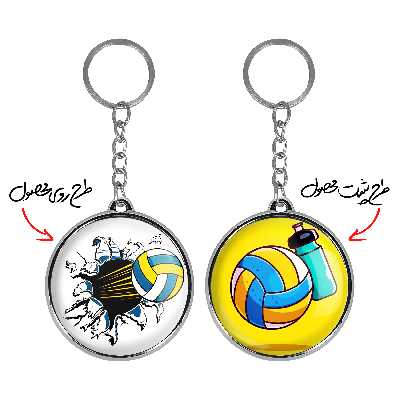 جاکلیدی خندالو طرح والیبال مدل دوطرفه کد 1001010005