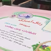 کتاب رنگ آمیزی میوه ها همراه با شعر اثر مریم طالشی انتشارات یاس بهشت