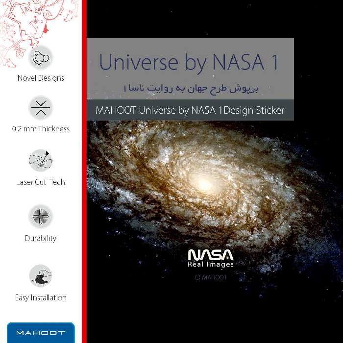 برچسب پوششی ماهوت مدل Universe-by-NASA-1-FullSkin مناسب برای گوشی موبایل شیائومی Redmi 8A