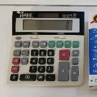 ماشین حساب DR-2130 TW CASIC
