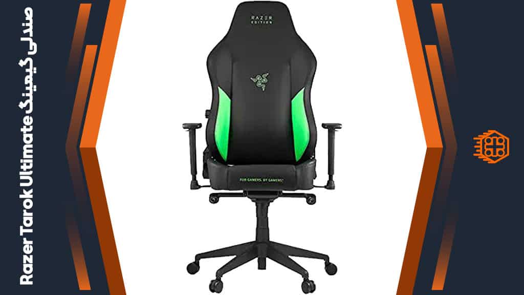 صندلی گیمینگ Razer Tarok Ultimate – رنگ مشکی