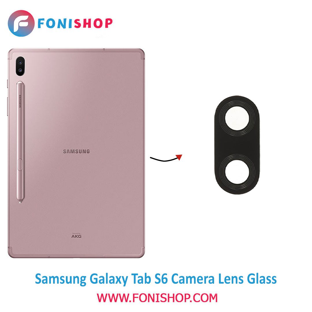 شیشه لنز دوربین تبلت سامسونگ Samsung Galaxy Tab S6