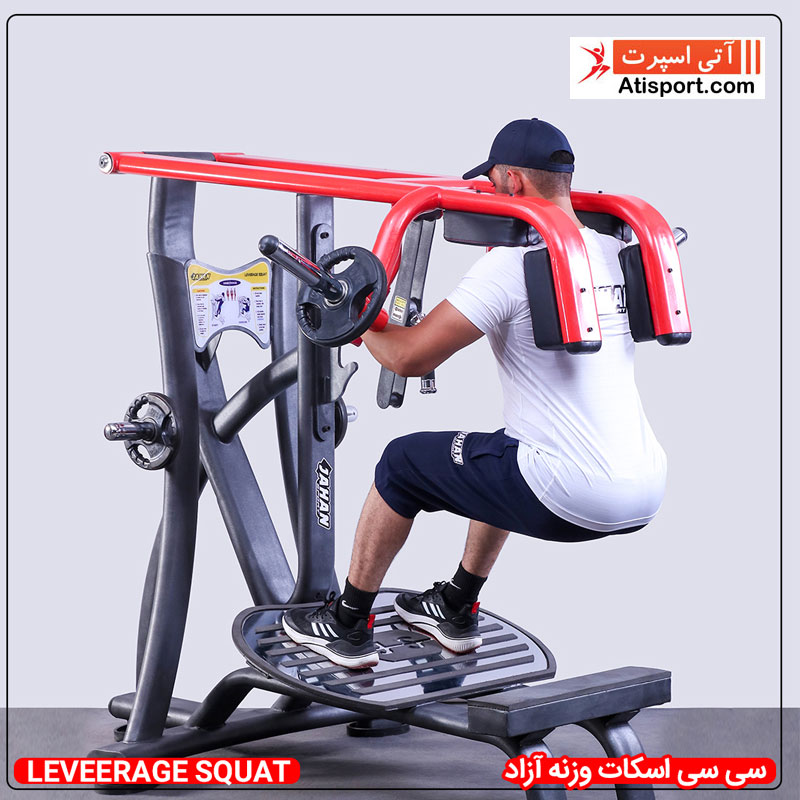 سی سی اسکات وزنه آزاد