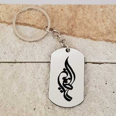 جاکلیدی ترمه ۱ مدل طنین کد 2079 Sam