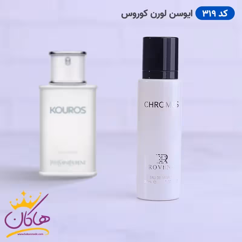 ادکلن جیبی روونا ایوسن لورن کوروس 30 میل کد 319 | ROVENA Chromus
