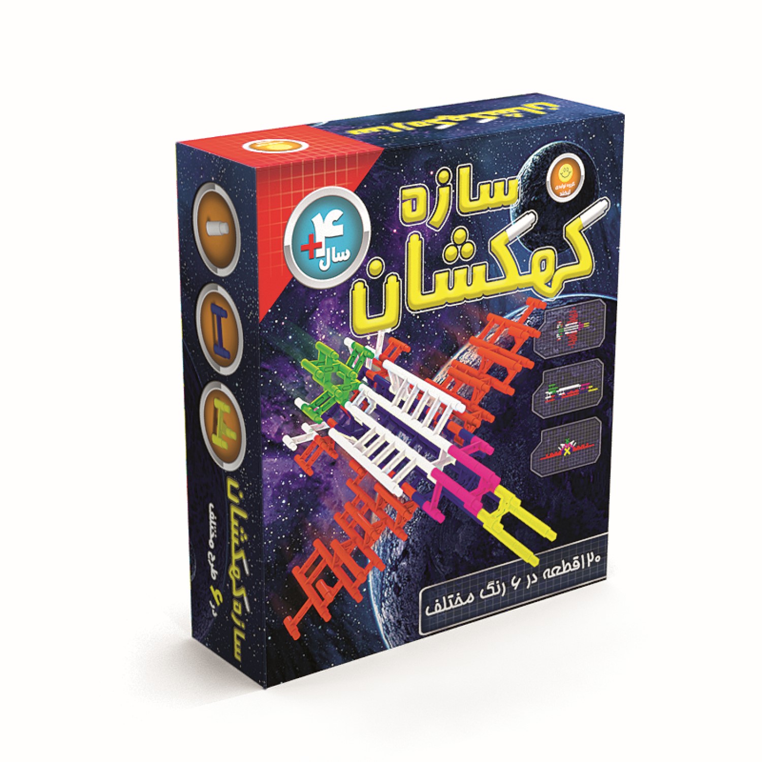 ساختنی مدل سازه کهکشان