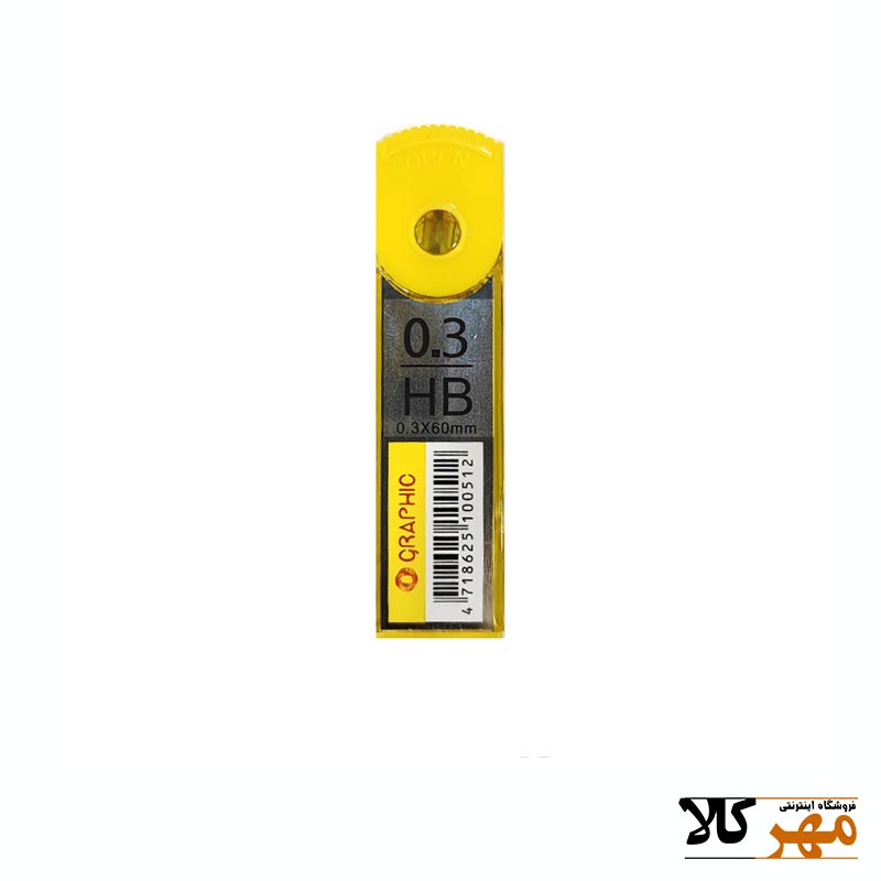 نوک اتود 0.3 گرافيک