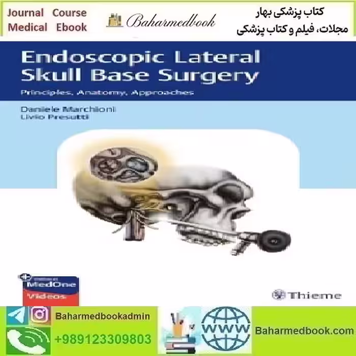 Endoscopic Lateral Skull Base Surgery Video 2022