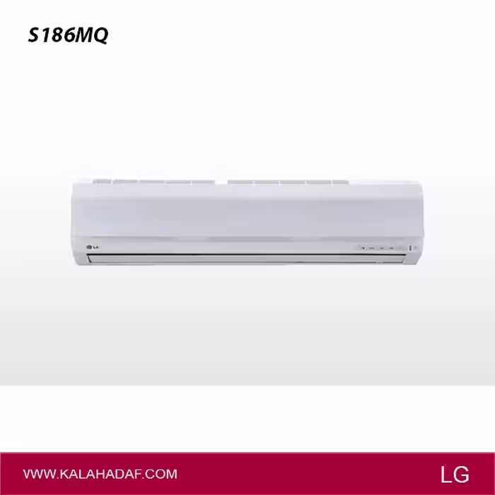کولرگازی 18000 ال جی مدل | S186MQ | فروشگاه اینترنتی لوازم خانگی کالا هدف