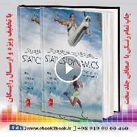 Vector Mechanics for Engineers: Statics and Dynamics 12th Edition