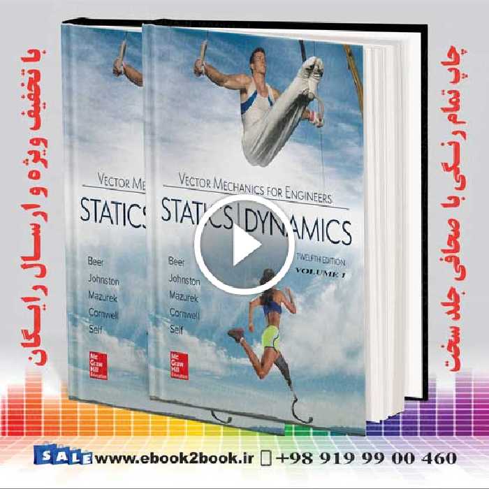 Vector Mechanics for Engineers: Statics and Dynamics 12th Edition