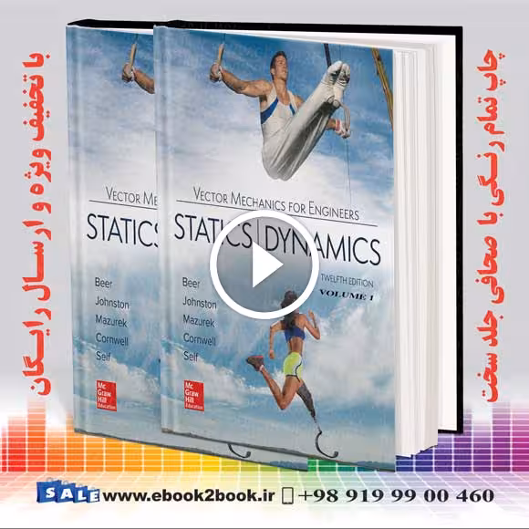 Vector Mechanics for Engineers: Statics and Dynamics 12th Edition