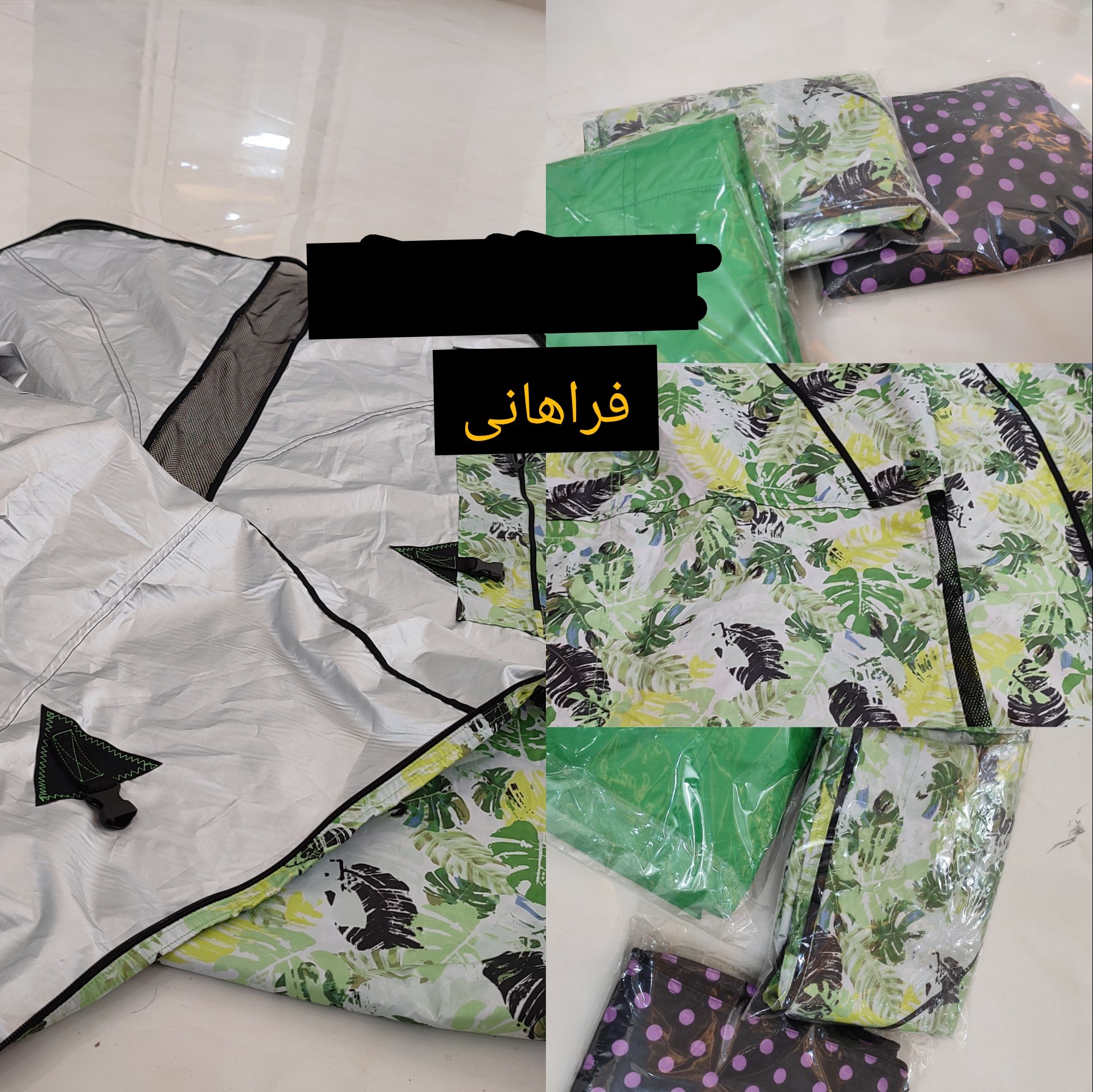 کیسه بال (سوسیس پک)